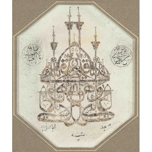 A Calligraphic Composition In The Shape Of Haghia Sophia Ottoman Turkey