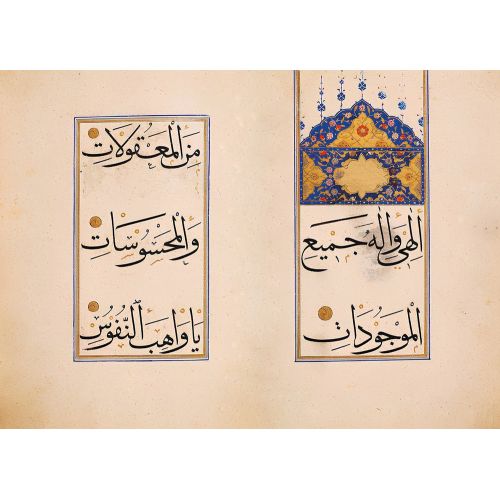 Şeyh Hamdullah, Dua Mecmuası, Klasik Tezhip Hüsn-i Hat sanatının zarafetiyle kanvas, poster,reprodüksiyon veya yüksek