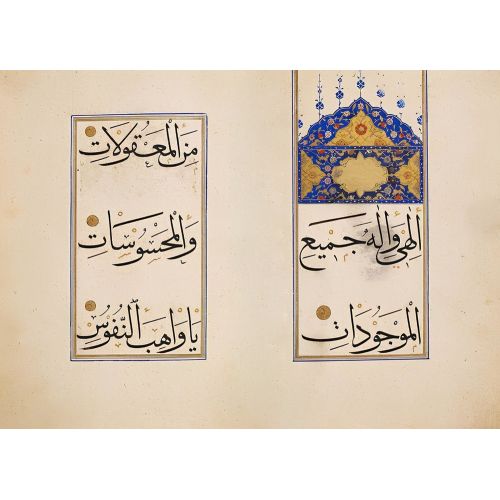 Şeyh Hamdullah, Dua Mecmuası, Klasik Tezhip 2 Hüsn-i Hat sanatının zarafetiyle kanvas, poster,reprodüksiyon veya yüksek