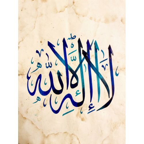 Şeyh Hamdullah, Elhamdülillah Mavi Turkuaz Hat 3 Hüsn-i Hat sanatının zarafetiyle kanvas, poster,reprodüksiyon veya yüksek