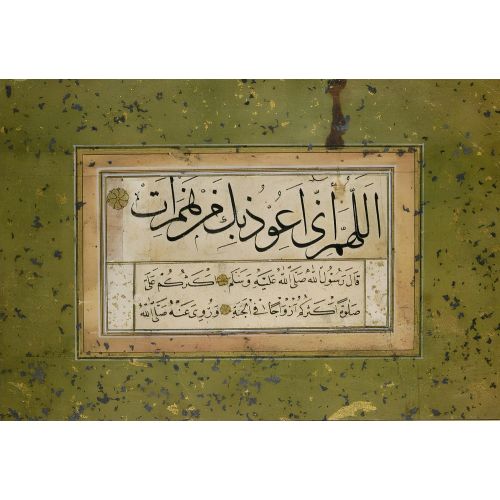 Şeyh Hamdullah, Ey Rabbim Vesveselerden Sana Sığınırım, Kıta, Sülüs, Nesih, Hat Hat Şeyh Hamdullah, Ey Rabbim Vesveselerden Sana Sığınırım, Kıta, Sülüs, Nesih, Hat Hüsn-i Hat sanatının zarafetiyle