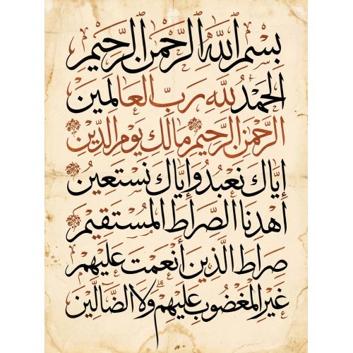 Şeyh Hamdullah, Fatiha Suresi Sülüs Hat Hüsn-i Hat sanatının zarafetiyle kanvas, poster,reprodüksiyon veya yüksek