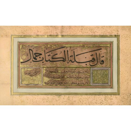Şeyh Hamdullah, Murakka, Sülüs Nesih Hat 9 Hüsn-i Hat sanatının zarafetiyle kanvas, poster,reprodüksiyon veya yüksek