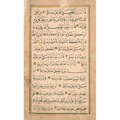 Şeyh Hamdullah, Nesih, Hat Hüsn-i Hat sanatının zarafetiyle kanvas, poster,reprodüksiyon veya yüksek çözünürlüklü