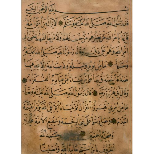 Şeyh Hamdullah, Naskh Calligraphy 2 Elevate your space with the grace of Islamic Art. Explore canvas, posters, and fine art
