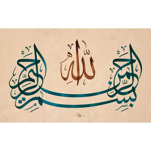 Şeyh Hamdullah Sülüs Hat 1 Hüsn-i Hat sanatının zarafetiyle kanvas, poster,reprodüksiyon veya yüksek çözünürlüklü