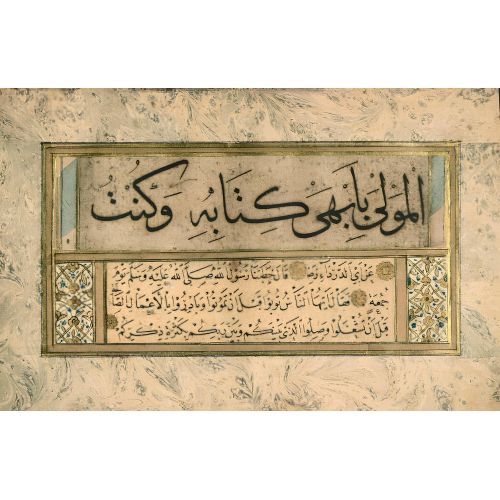 Şeyh Hamdullah, Sülüs, Nesih, Hat 2 Hüsn-i Hat sanatının zarafetiyle kanvas, poster,reprodüksiyon veya yüksek