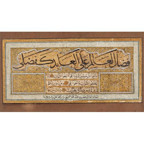 Şeyh Hamdullah,Sülüs, Nesih Hat 5 Hüsn-i Hat sanatının zarafetiyle kanvas, poster,reprodüksiyon veya yüksek