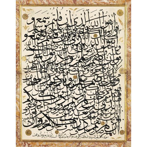 Seyyid Abdullah Efendi, Untitled Skecth Elevate your space with the grace of Islamic Art. Explore canvas, posters, and fine art