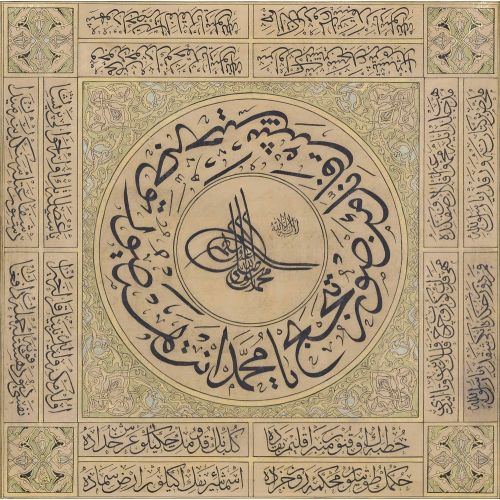 Hasan Rıza Şumnu İmzalı Kaligrafik Bir Kompozisyon Levha, Osmanlı Hüsn-i Hat sanatının zarafetiyle kanvas