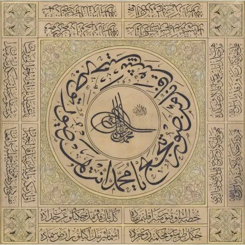 A Calligraphic Composition Panel, Signed Hasan Rida Shumni, Ottoman