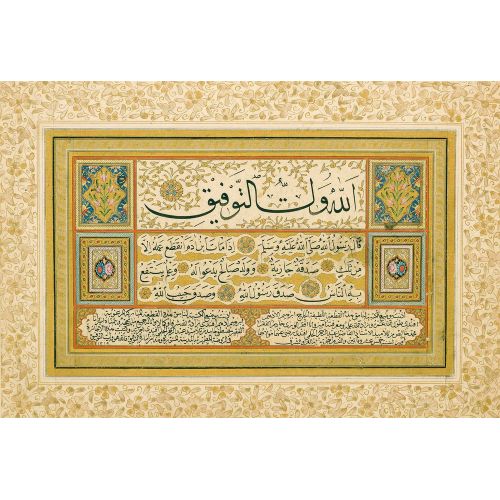 Bir Osmanlı Paneli, Talik Rubai Ve Diğer İki Hat Parçası Hüsn-i Hat sanatının zarafetiyle kanvas, poster,reprodüksiyon