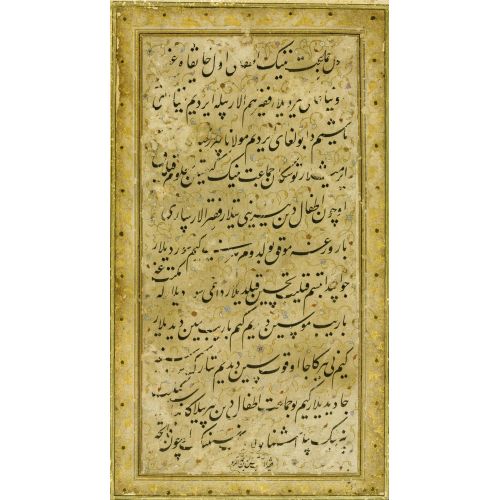 Şems el-Baysunguri, Çağatay Türkçesiyle Hat Panel, Şems el-Baysunguri İmzalı Hat Şems el-Baysunguri, Çağatay Türkçesiyle Hat Panel, Şems el-Baysunguri İmzalı Hüsn-i Hat sanatının zarafetiyle kanvas