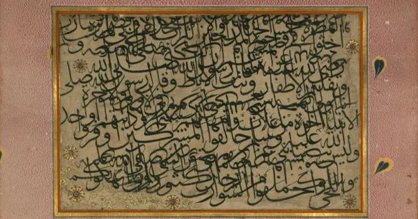 Hamdullah Sheikh Hamdullah, Seyh Hamdullah Page Of Pen Exercises | Arthipo