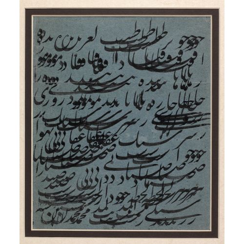 Siyah Meşk, 1304, Muhammed Hüseyin Hoşnevisan Hüsn-i Hat sanatının zarafetiyle kanvas, poster,reprodüksiyon veya yüksek
