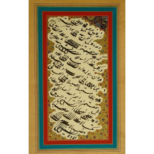 Talik Hattıyla Siyah Meşk Hüsn-i Hat sanatının zarafetiyle kanvas, poster,reprodüksiyon veya yüksek çözünürlüklü