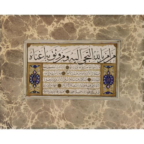 None of you should wish for death before death comes to him, Eğrikapılı Mehmed Rasim Calligraphy None of you should wish for death before death comes to him, Eğrikapılı Mehmed Rasim Elevate your space with the grace of