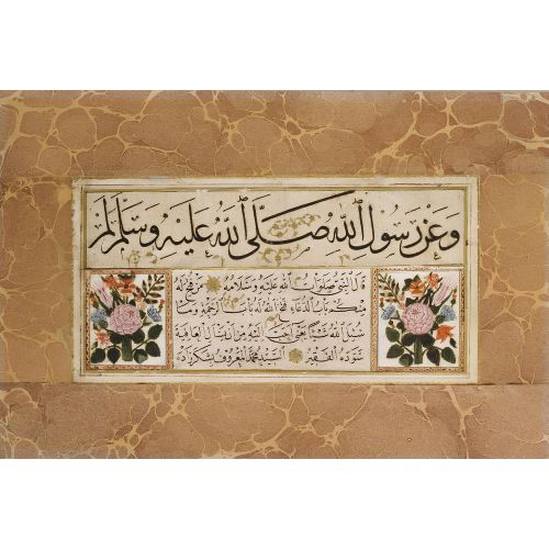 Sizden Kime Dua Kapısı Açılırsa Allah Ona Rahmet Kapısını Açar, Şekerzade Mehmed Efendi Hat Sizden Kime Dua Kapısı Açılırsa Allah Ona Rahmet Kapısını Açar, Şekerzade Mehmed Efendi Hüsn-i Hat sanatının