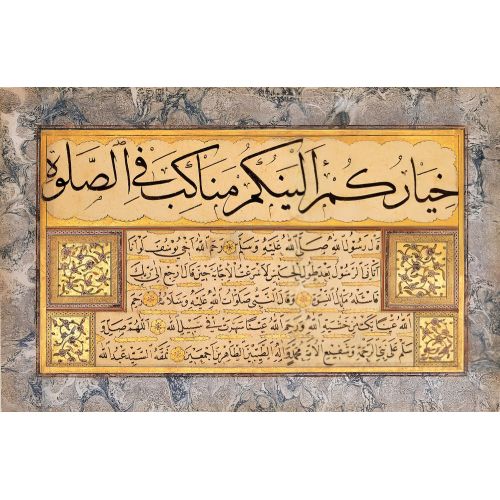 Sizin En Hayırlınız Namazda Omuzları En Yumuşak Olandır, Yedikuleli Seyyid Abdullah, 1710 Hat Sizin En Hayırlınız Namazda Omuzları En Yumuşak Olandır, Yedikuleli Seyyid Abdullah, 1710 Hüsn-i Hat sanatının