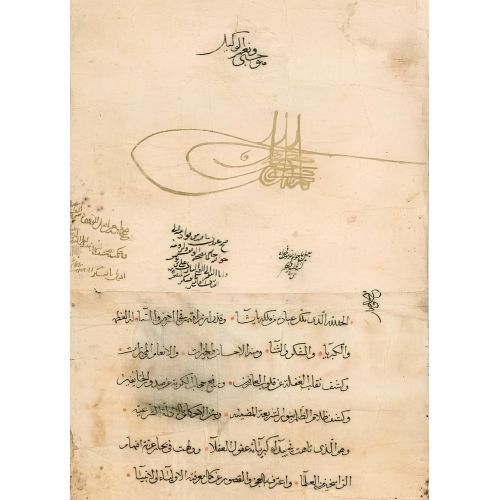 Sultan II Bayezid Tuğralı Vakfiye, Sirac, Tevki, Hat 1 Hüsn-i Hat sanatının zarafetiyle kanvas, poster,reprodüksiyon veya