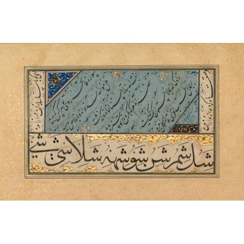 Sultan Muhammed Nur, Hat Sayfası Hüsn-i Hat sanatının zarafetiyle kanvas, poster,reprodüksiyon veya yüksek