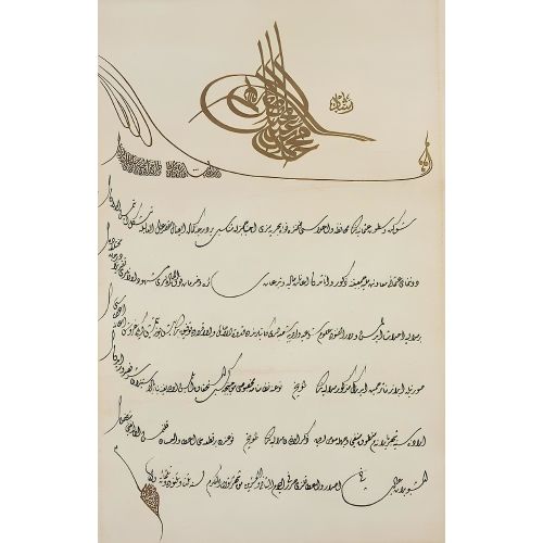 Official Decree (Berat) with Tughra of Sultan Mehmed V, Calligraphy Calligraphy Official Decree (Berat) with Tughra of Sultan Mehmed V, Calligraphy Elevate your space with the grace of Islamic Art. Explore