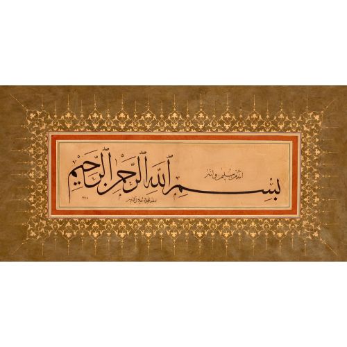 Sülüs 3, Mahmud Celaleddin Efendi Hüsn-i Hat sanatının zarafetiyle kanvas, poster,reprodüksiyon veya yüksek