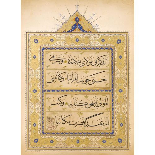 Thuluth 4, Mahmud Celaleddin Efendi Elevate your space with the grace of Islamic Art. Explore canvas, posters, and fine art