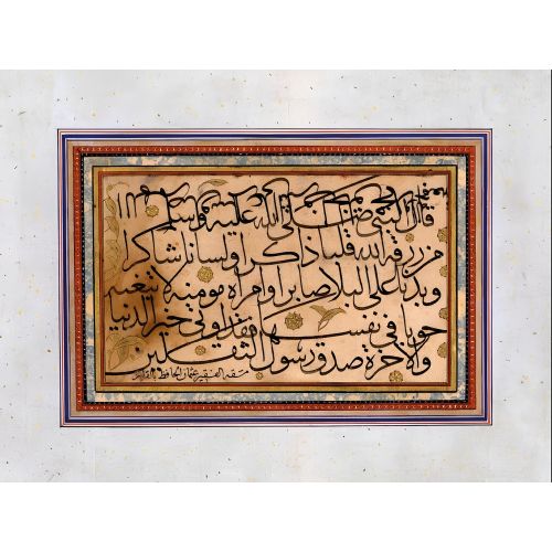 Thuluth 5, Hafız Osman Elevate your space with the grace of Islamic Art. Explore canvas, posters, and fine art reproductions