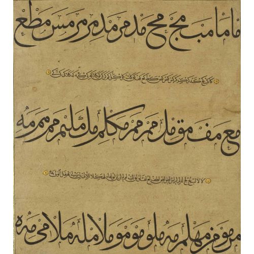 Ahmed Karahisari Ekolünden Bir Hat Sayfası Hüsn-i Hat sanatının zarafetiyle kanvas, poster,reprodüksiyon veya yüksek