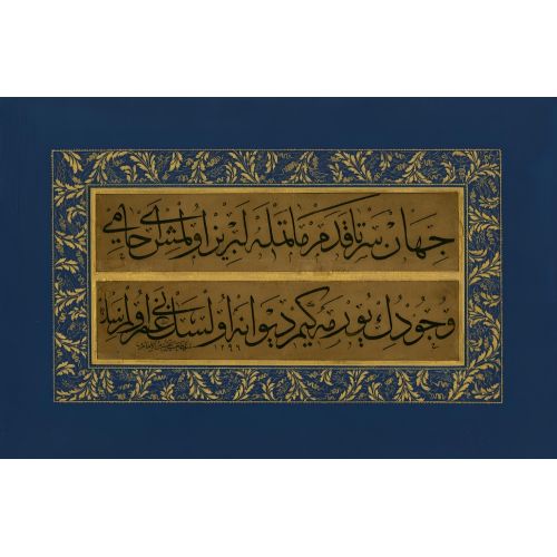 Sülüs, Hafız Hasan Tahsin Efendi Hüsn-i Hat sanatının zarafetiyle kanvas, poster,reprodüksiyon veya yüksek