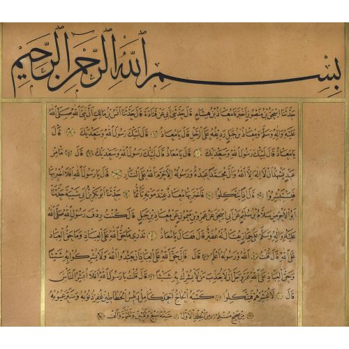 Sülüs Hat 2, Kamil Akdik Hüsn-i Hat sanatının zarafetiyle kanvas, poster,reprodüksiyon veya yüksek çözünürlüklü
