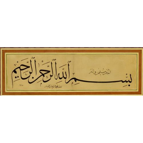 Sülüs, Mahmud Celaleddin Efendi Hüsn-i Hat sanatının zarafetiyle kanvas, poster,reprodüksiyon veya yüksek