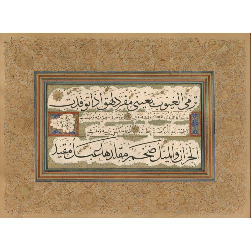 Sülüs Nesih 2, Eyyübi Mehmed Raşid Efendi Hüsn-i Hat sanatının zarafetiyle kanvas, poster,reprodüksiyon veya yüksek