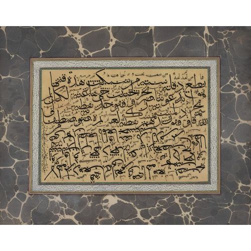 Sülüs Nesih 2, Hasan Rıza Efendi Hüsn-i Hat sanatının zarafetiyle kanvas, poster,reprodüksiyon veya yüksek