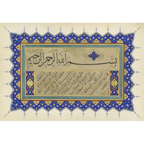 Sülüs Nesih 3, Eyyübi Mehmed Raşid Efendi Hüsn-i Hat sanatının zarafetiyle kanvas, poster,reprodüksiyon veya yüksek