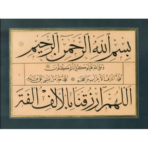 Sülüs Nesih 3, Hasan Rıza Efendi Hüsn-i Hat sanatının zarafetiyle kanvas, poster,reprodüksiyon veya yüksek