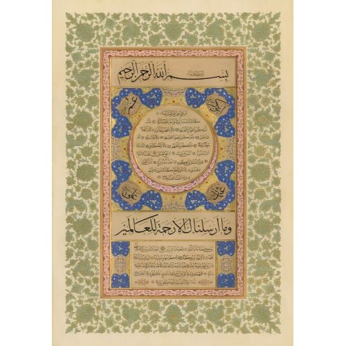 Thuluth Naskh 3, Kazasker Mustafa İzzet Efendi Elevate your space with the grace of Islamic Art. Explore canvas, posters, and