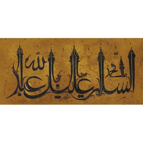 Malik Muhammed Kazvini İmzalı Çiçekli Hat Paneli Hüsn-i Hat sanatının zarafetiyle kanvas, poster,reprodüksiyon veya