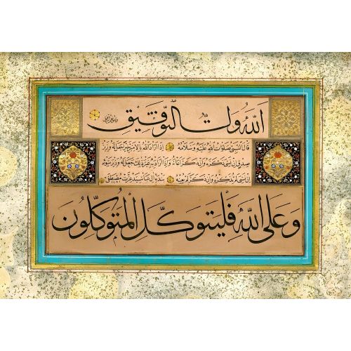 Sülüs Nesih 5, Kazasker Mustafa İzzet Efendi Hüsn-i Hat sanatının zarafetiyle kanvas, poster,reprodüksiyon veya yüksek