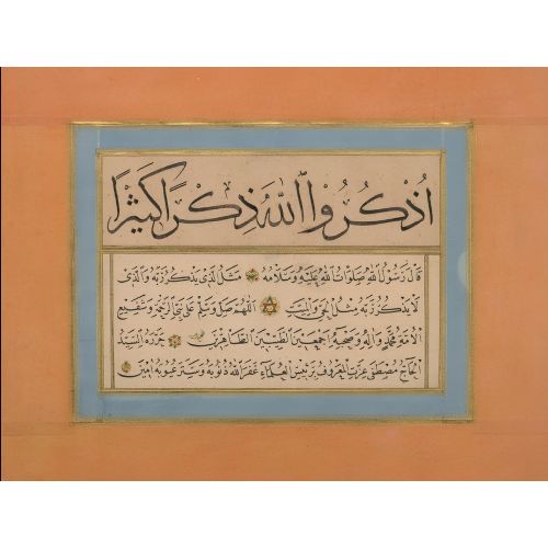 Thuluth Naskh 9, Kazasker Mustafa İzzet Efendi Elevate your space with the grace of Islamic Art. Explore canvas, posters, and