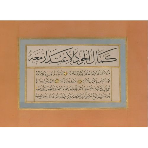 Thuluth Naskh 10, Kazasker Mustafa İzzet Efendi Elevate your space with the grace of Islamic Art. Explore canvas, posters, and