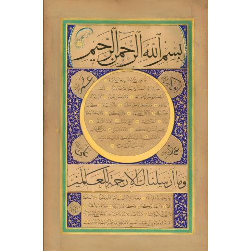 Thuluth Naskh, Kazasker Mustafa İzzet Efendi Elevate your space with the grace of Islamic Art. Explore canvas, posters, and fine