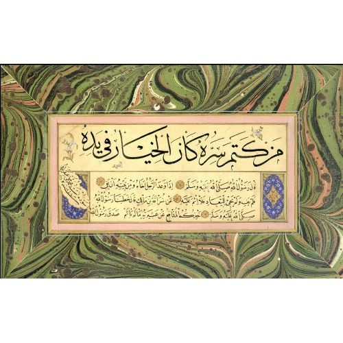 Sülüs Nesih, Mehmed Hilmi Efendi Hüsn-i Hat sanatının zarafetiyle kanvas, poster,reprodüksiyon veya yüksek