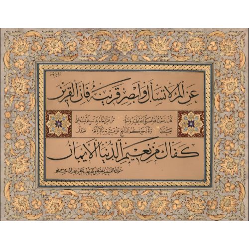 Sülüs, Nesih, Mustafa Halim Özyazıcı Hüsn-i Hat sanatının zarafetiyle kanvas, poster,reprodüksiyon veya yüksek