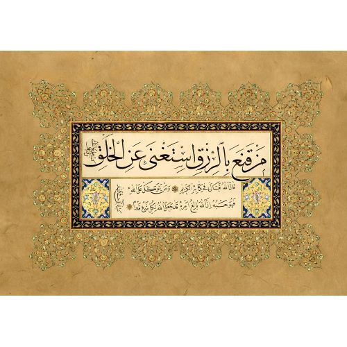 Sülüs Nesih, Salih Na-ili Efendi Hüsn-i Hat sanatının zarafetiyle kanvas, poster,reprodüksiyon veya yüksek