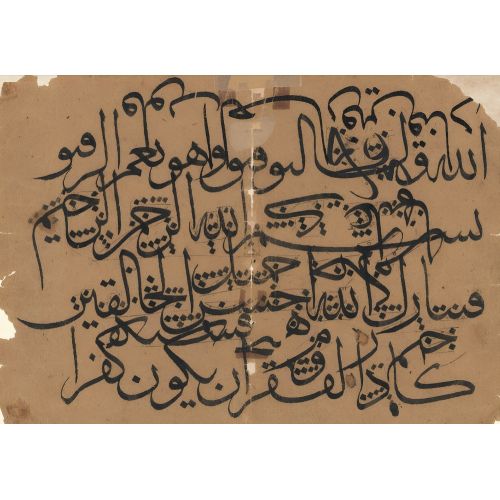 Sülüs, Sami Efendi Hüsn-i Hat sanatının zarafetiyle kanvas, poster,reprodüksiyon veya yüksek çözünürlüklü resim ile;