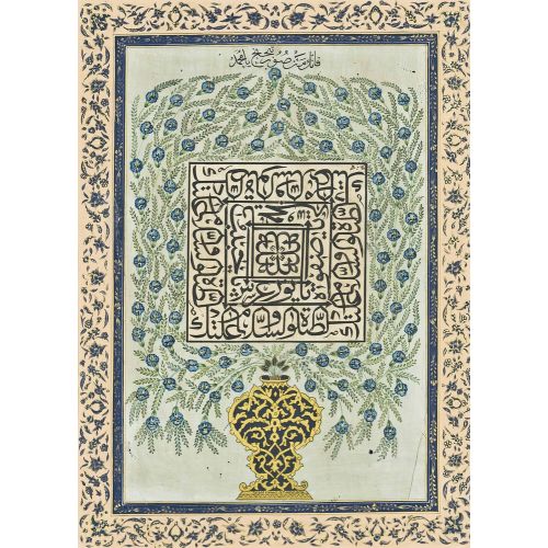 A Calligraphic Composition Lucknow Oudh Elevate your space with the grace of Islamic Art. Explore canvas, posters, and fine art