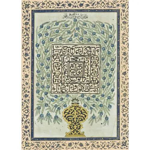A Calligraphic Composition Lucknow Oudh