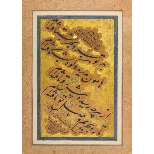 A Panel Of Nastaliq Dedicated To Muhammad Shah Qajar Elevate your space with the grace of Islamic Art. Explore canvas, posters